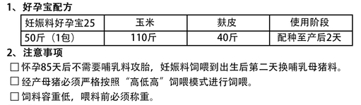 微信截图_20240623172554